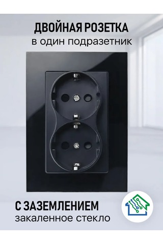 Fujıhome 1 Bölmeli Topraklamalı Çift Priz 365587279 Euro Tip Fiş