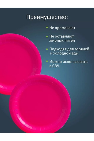 Kinomarket Tek Kullanımlık Kağıt Tabaklar 18 Cm 100 Adet. 116286777 100 adet