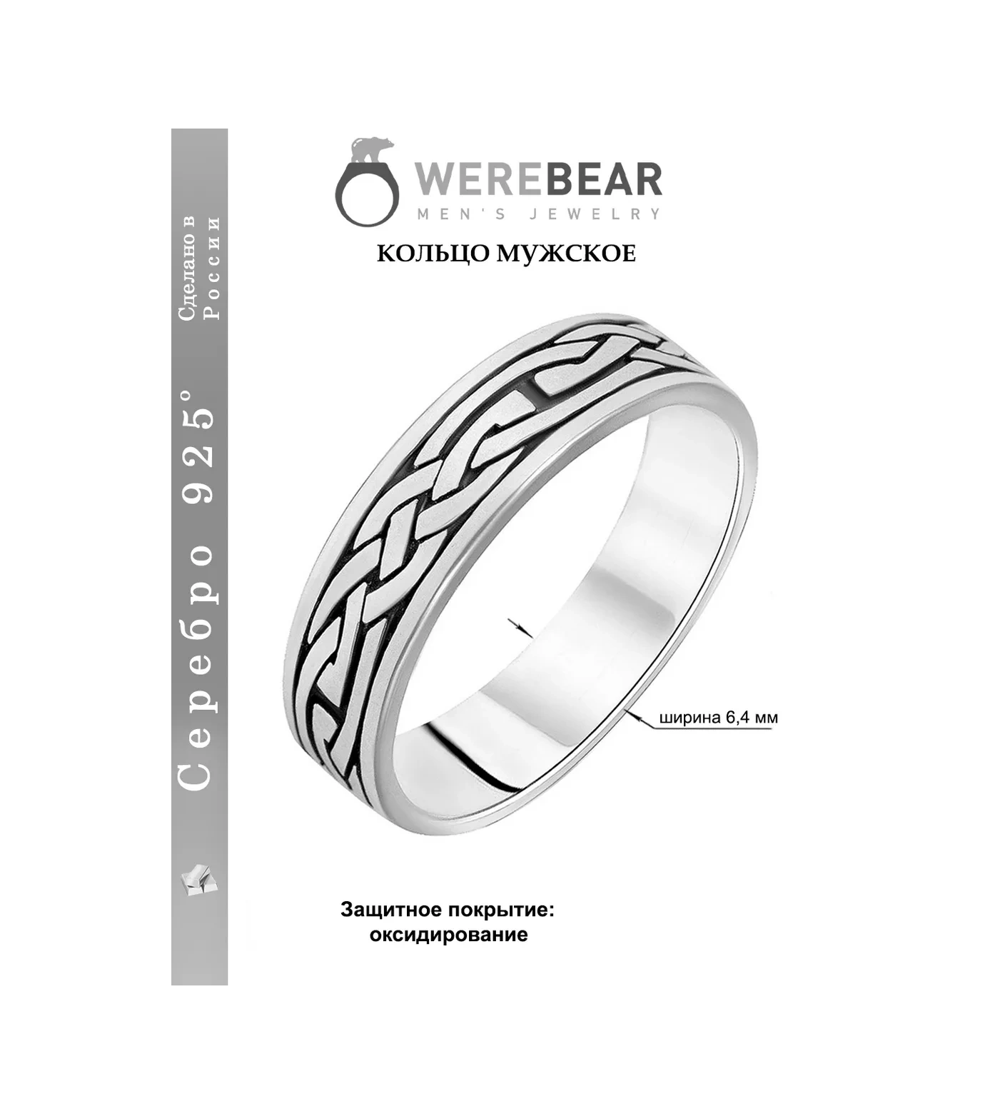 Zolotoj Merkurij Erkek Gümüş Mühür Yüzüğü 10508771 Gri