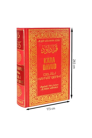 Kara Davud - Delaili Hayrat Şerhi Şamua Kağıt -1320