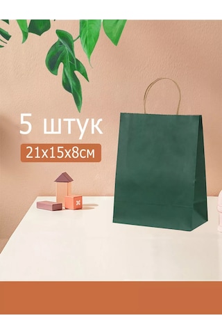 Paketos Kumaş Kraft Kağıdı Hediye Paketi 5 Parça Set 210480848