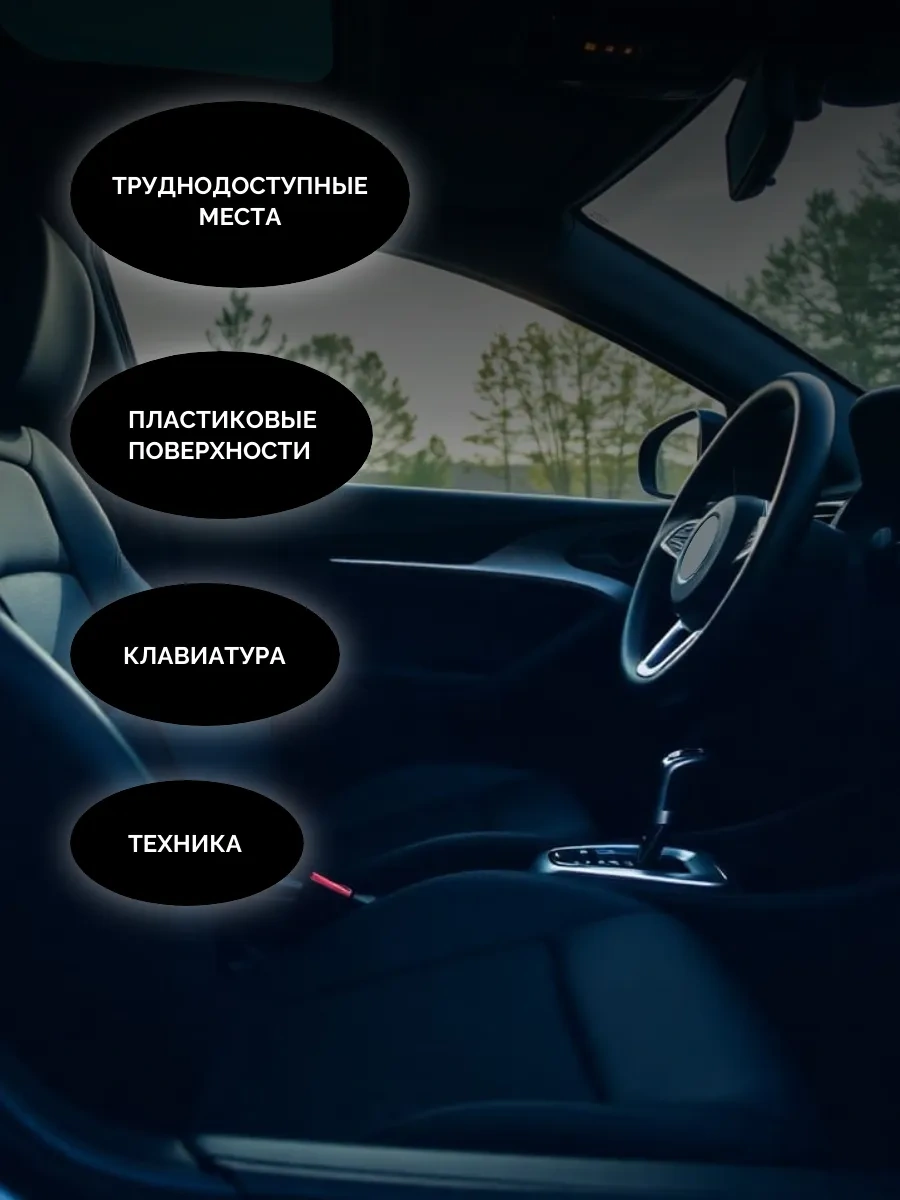 Klık Temizlik Slime, Siyah Jel Hayvanı 263104317