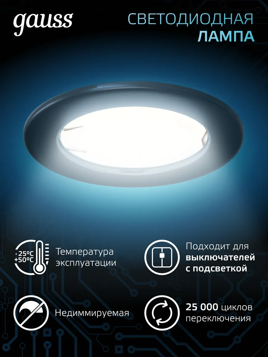 Gauss Gu5.3 5w 4100k Nötr Işık Led Ampul 158442448