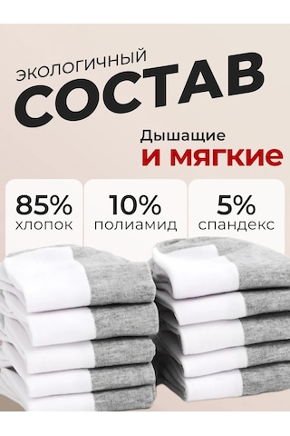 Tafinceva Kısa Çoraplar 193335427 Beyaz