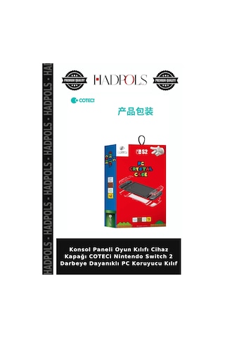 Konsol Paneli Oyun Kılıfı Cihaz Kapağı Coteci Nintendo Switch 2 Darbeye Dayanıklı Pc Koruyucu Kılıf