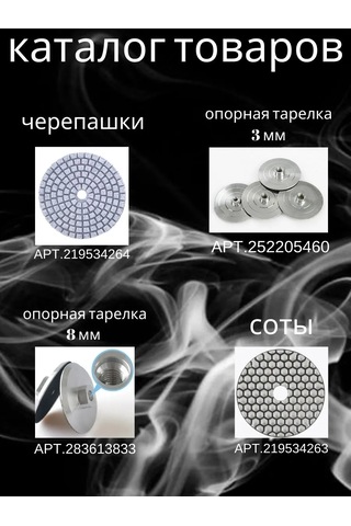 Uroven' 1 2'li Seti Zincir Elmas Taşlama Diskleri 100mm Arı Gözlü 219534263