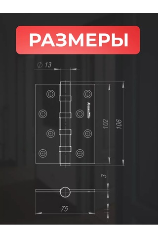 Armadillo Kıskaçlı Kapı Menteşesi, 1 Adet 245286002