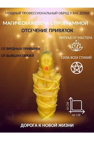 Svecnaa Masterskaa Magia Ogna Bölme Programı İle Sihirli Mum 193461089 Gri