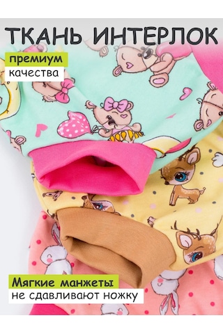 Ivanovo Kids Yenidoğanlar İçin Bezi Altı Külot Seti 3 Ad 341622392 Pembe