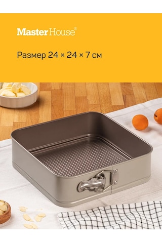 Master House Fırınlama Ve Pişirme Kalıbı, 24 Cm Ayrık Kare 200787903 Kahverengi-gri