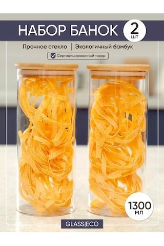 Beautihome Dökme Ürünler İçin Kavanoz Seti 2 Parça, 1300 Ml 203404749