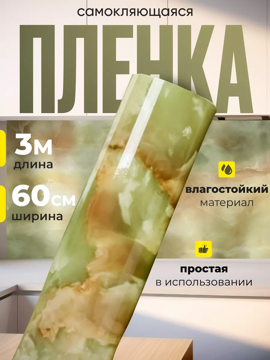 Danimark Mobilya, Duvarlar Ve Mutfak İçin Kendinden Yapışkanlı Film 260056535