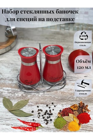 İkstudio Haratlık Seti 242419795 Kırmızı