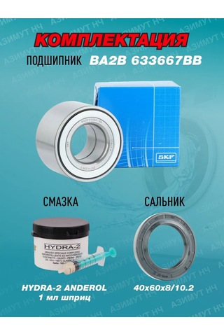 Skf Aeg, Zanussi, Electrolux Çamaşır Makinesi İçin Tamir Seti 347396310