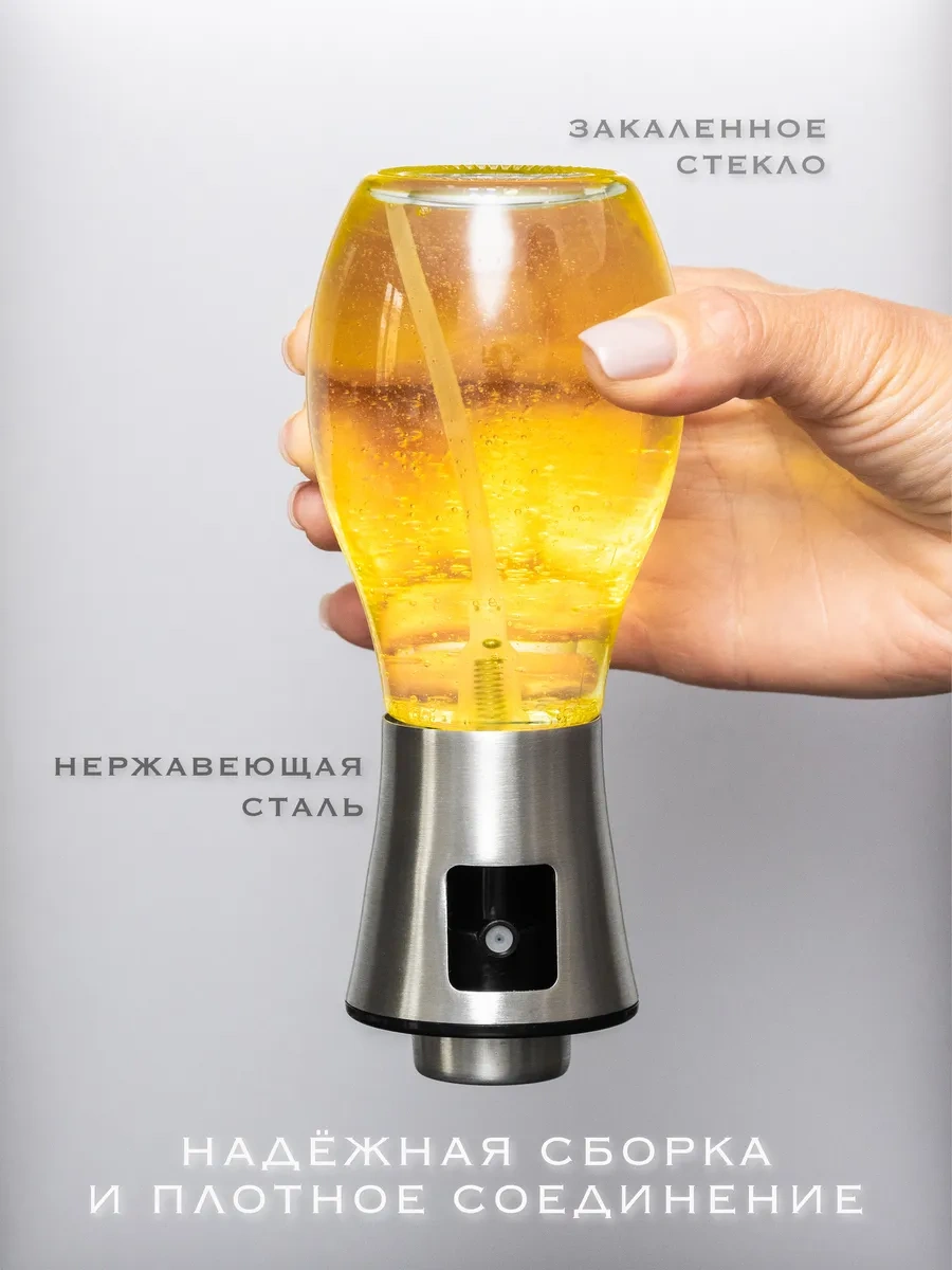 Domkoff Yağ Püskürtücüsü 421728007 Gümüş