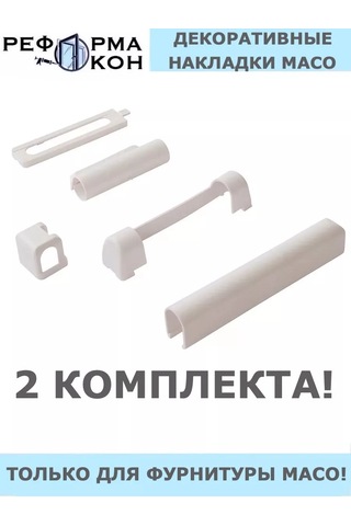 Reforma Okon Maco Dekoratif Kaplamalar 198336528