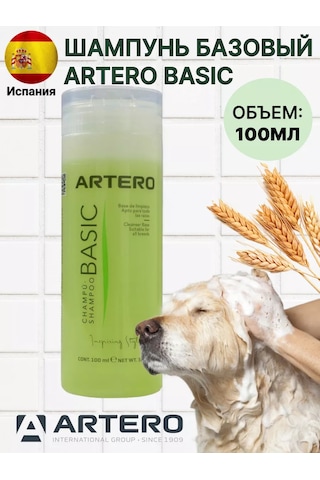 Artero Köpekler İçin Şampuan Basic Hs635 Temel 210643687