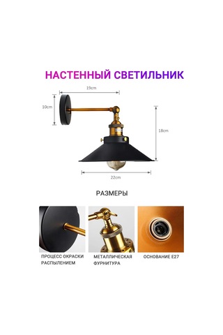 Yonlux Duvara Monte Lamba, Yatak Odası, Antre, Loft İçin E27contacto 443782448 Siyah