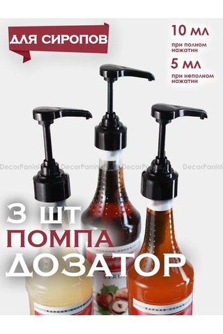 Decorpanini 1 Litrelik Şurup Şişesi İçin Pompalı Dozajlayıcı 176672661 Siyah