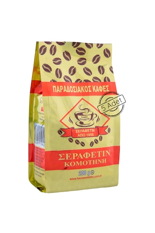Şerafettin Komotini Gümülcine Türk Kahvesi 200gr X 5 Adet