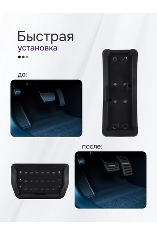 Auto The Sun Pedal Kapakları 241508081