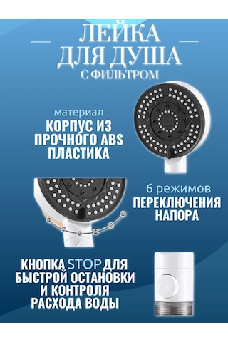 Dl Market Filtreli Duş Başlığı 218924010 Beyaz