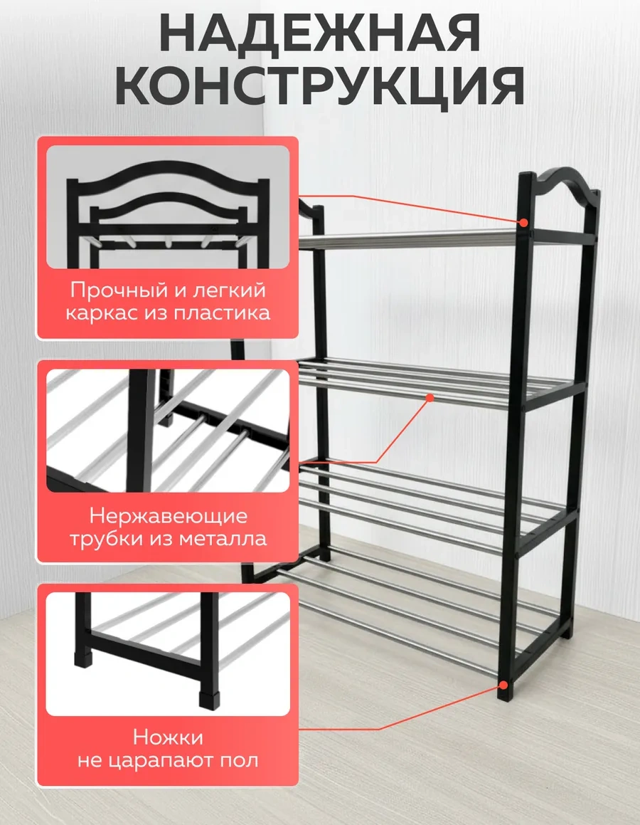 Urm Antre İçin Metal Ayakkabı Dolabı Ve Raf, 4 Katmanlı 226822119 Mavi