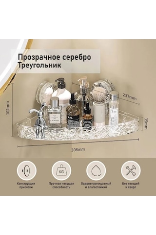 Ruicoo Köşe Duş Rafı - Vakumlu Tek Katlı Banyo Organizatörü Şeffaf