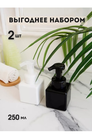 Aromaflow Sıvı Sabun İçin Köpüklü Dispenser, Banyo Ve Mutfak İçin, 2'li Set 132422584 Siyah
