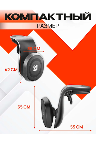 Defender Araba İçin Manyetik Telefon Tutucu Ch-127 259170125 Siyah