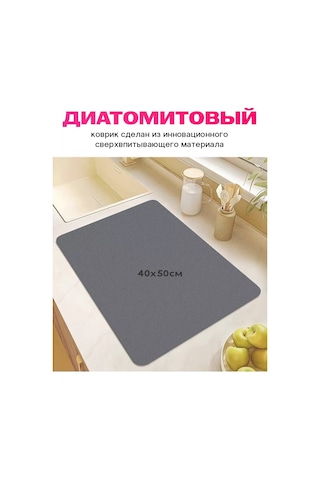 S66 40x50 Cm Emici Bulaşık Kurutma Minderi 263451498 Gri