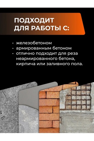 Smartbuy Takviyeli Beton İçin Disk Takviyeli Beton Disk 279303139
