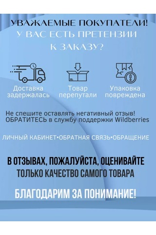 Sfrmarket İç Çamaşırı Askıları 160414257 Gri