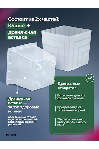 Mıtbah Şeffaf Kare Orkide Saksısı, 2 Adet, 1,2 L 399165392