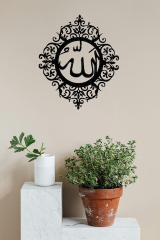 Duvar Dekorasyon Ürünü Allah Lafzı