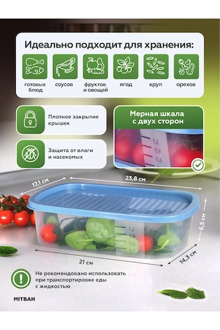 Mıtbah Yemek Kabı Seti 6 Parça 1,6 Lt 179818769 Mavi