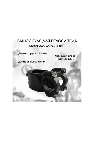 Leezsing Bisiklet Potancusu 25.4x40mm - Aluminyum Konstruksiyon, Dağ Ve Yol Bisikletleri İçin Evrensel Uyum, Hafif Ve Dayanıklı, Sürüş Konforu Ve Kontrolü Artırır