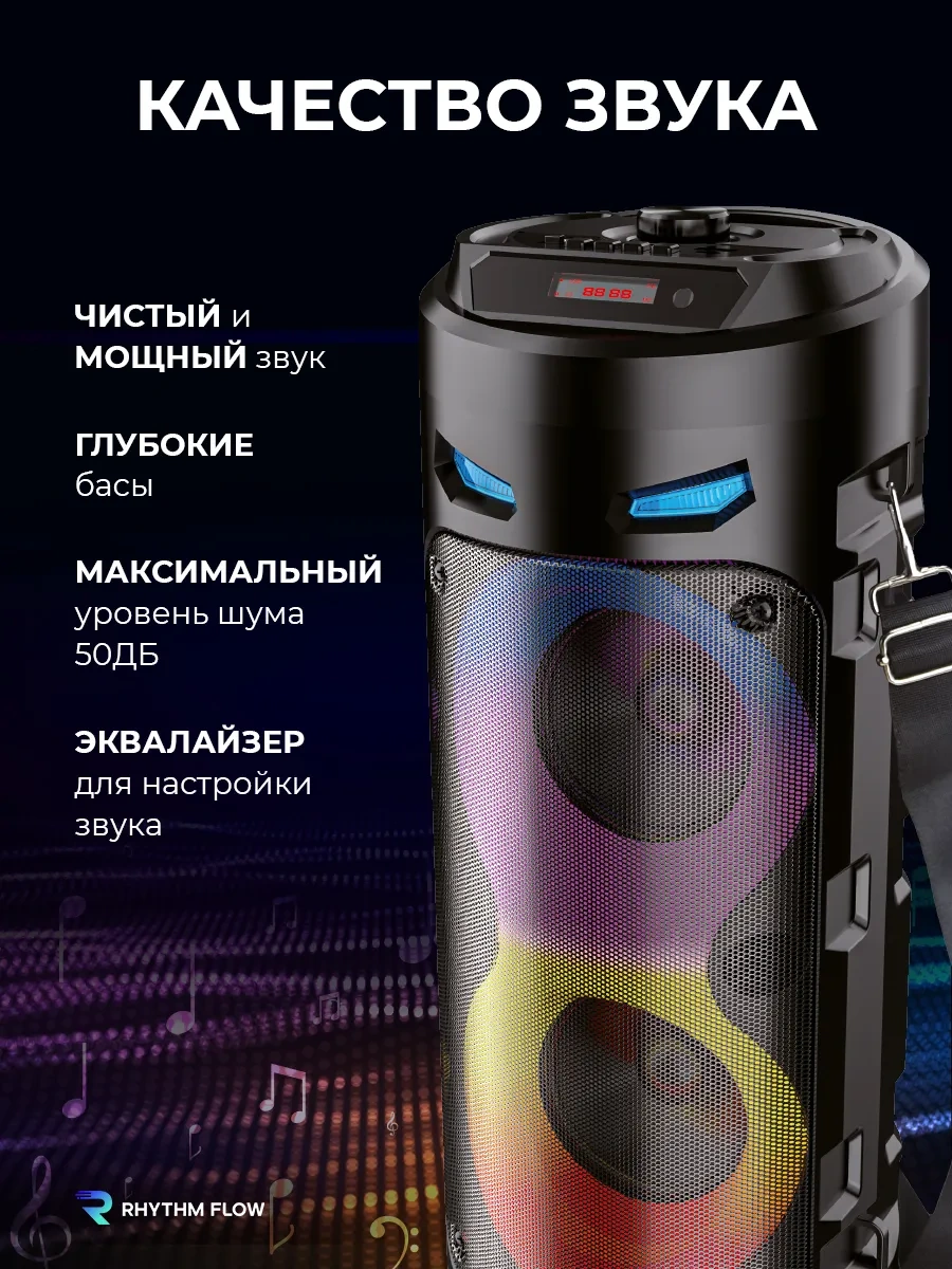 Rhythm Flow Kablosuz Bluetooth'lu Karaoke Özellikli Müzik Hoparlörü Please Let Me Know İf You Have Any Other Text You