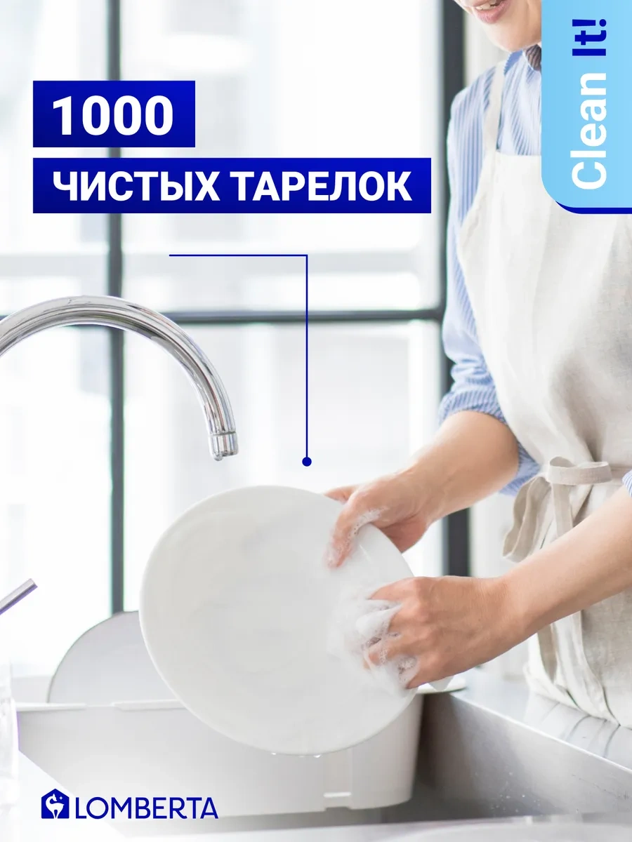 Lomberta Bulaşık Yıkama Ve Temizlik İçin Çamaşır Süngerleri, 10 Adet 17368073