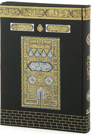 Kabe Görünümünde Kuranı Kerim - Sade Arapça - Orta Boy - Bilgisayar Hatlı - Medrese Kitabevi