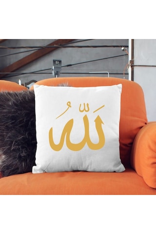 Allah Yazılı Kaligrafi Desenli Dekoratif Yastık Kılıfı İslami Tasarım, İçi Boş Çok Renkli