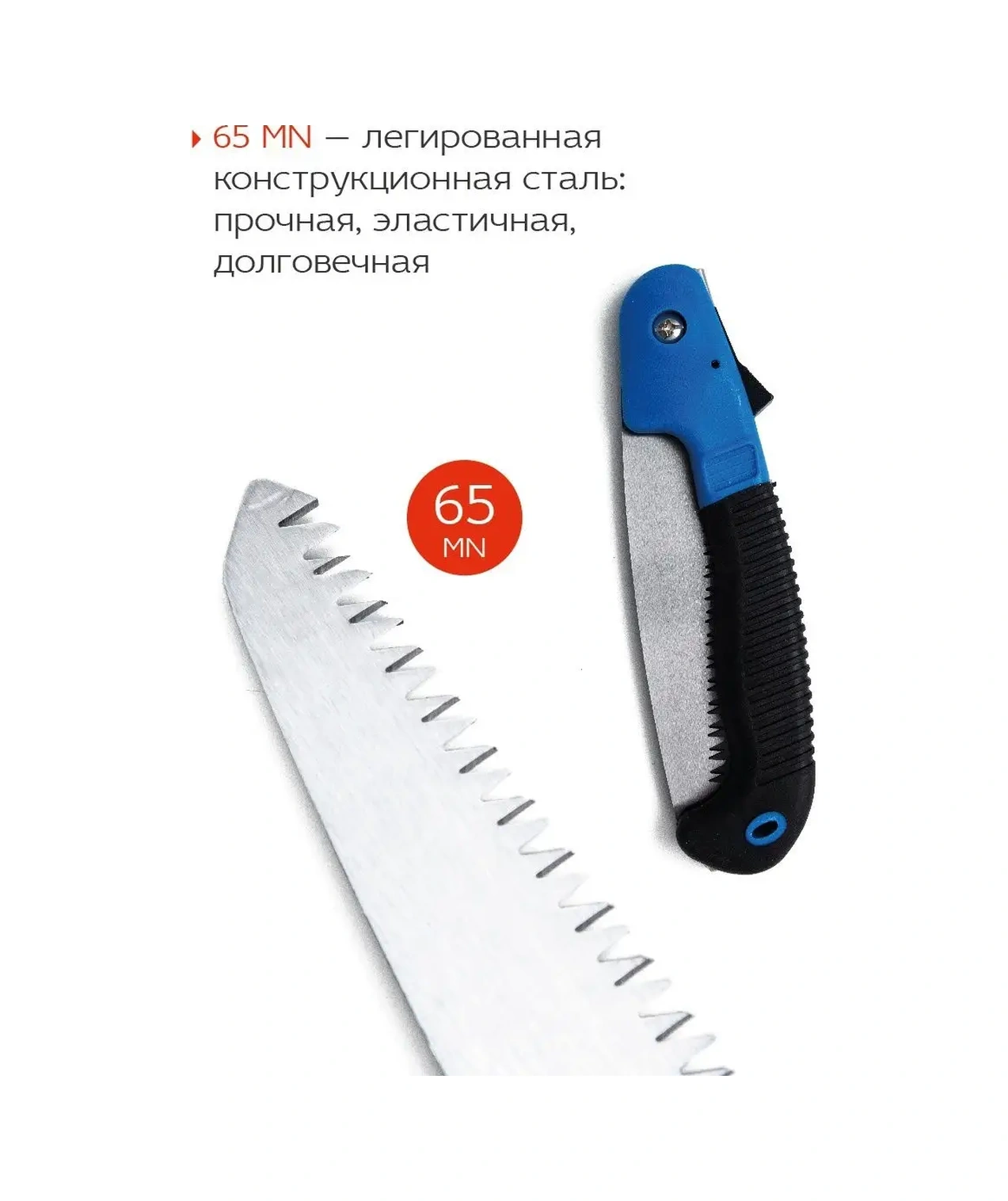 Frut 180mm Katlanabilir El Bahçe Testeresi 11057576