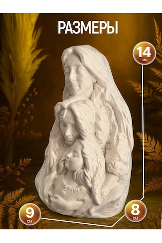 Skulptura İç Mekan İçin Harabe Kanunun Hayalet Figürü 449049232