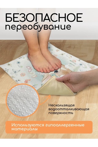 Textile Nn Çocuklar İçin Anaokulu Zemin Paspası 138231997 Pembe