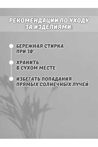 Elastteks 3 Mm 100 Metre Mersin Renkli Polyester İp 174818270