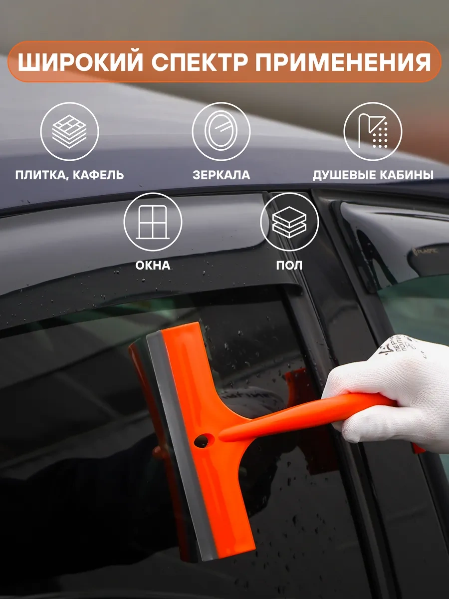 Aırlıne Araba Camı İçin 9 Cm 160 Mm Aırlıne Abmn07 Cam Su Getirici 189683071