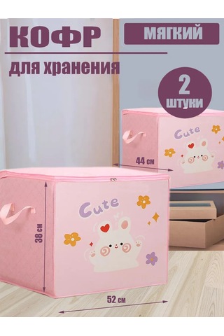 Helgahaus Eşya Ve Çamaşır Saklama Düzenleyici 277301302 Pembe