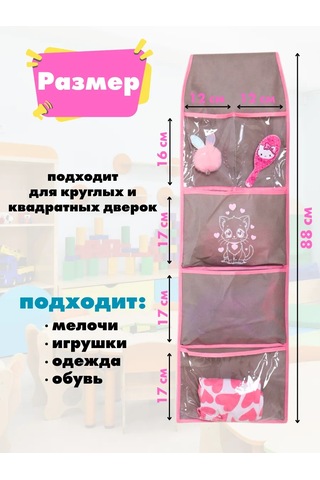 Mamin Raj Anaokulu İçin Dolaplarda Cepler 397740306 Pembe