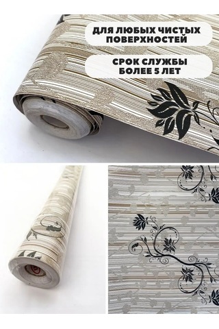 Stylishlook Pvc Kendinden Yapışkanlı Film 45cm X 8m 123318996