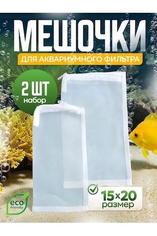 Vse Fish Akvaryum Filtresi İçin Naylon Fermuarlı Torba 2 Adet. 299422205